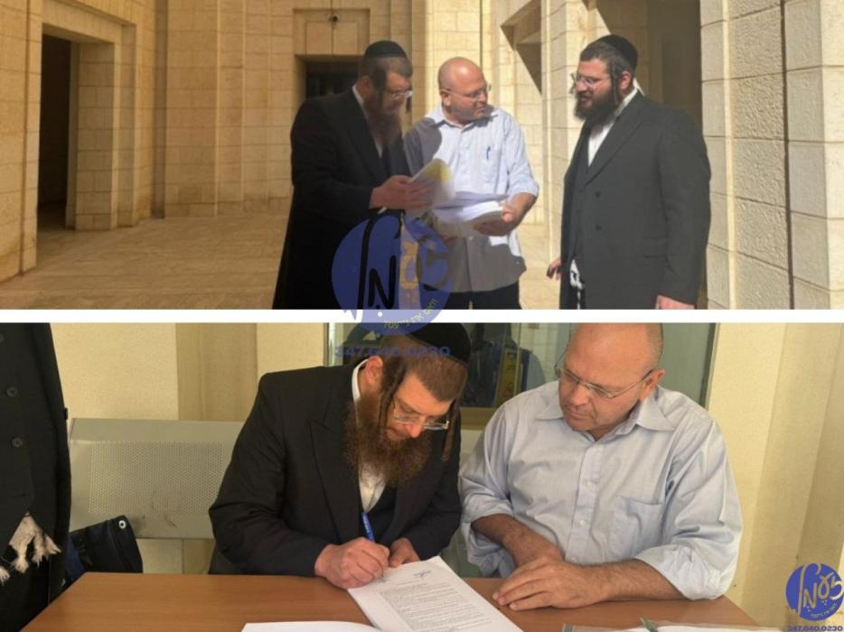 ירושלים - דער דעפיוטי מעיאר פון די אגודת ישראל פאר