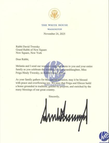 שיכון סקווירא - פרעזידענט טראמפ האט דעם מאנטאג אפג