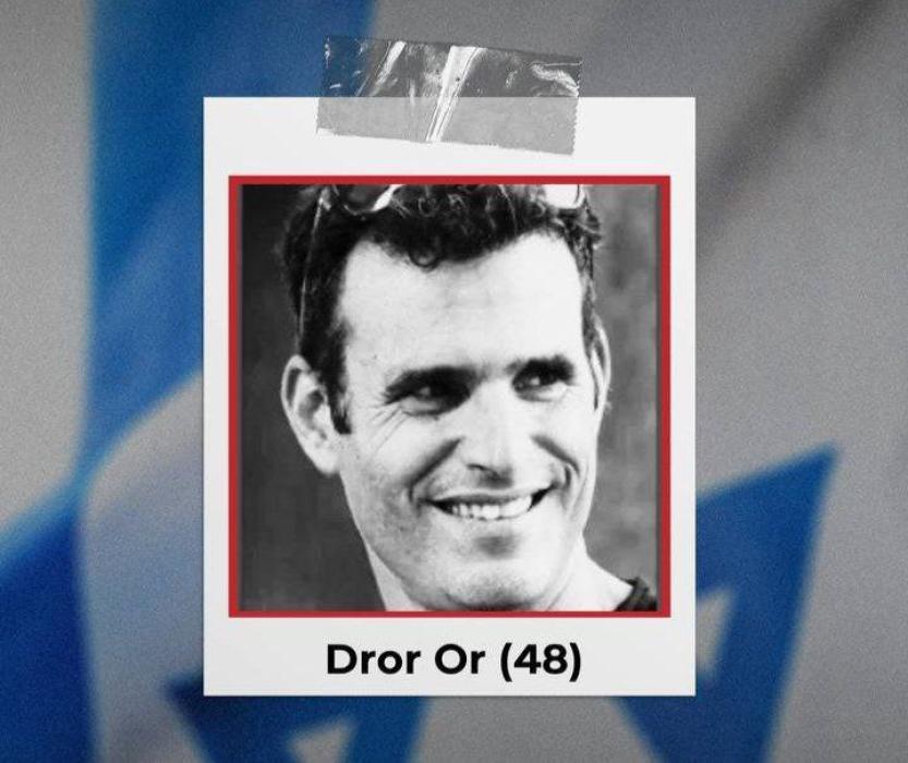 דער קערפער פון די משכון וואס איז באפרייט געווארן ד