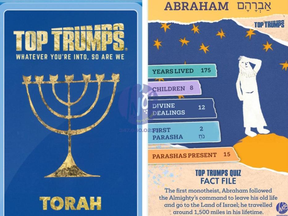 ענגלאנד - מיט א יאר צוריק איז א 24 יעריגער אידישער