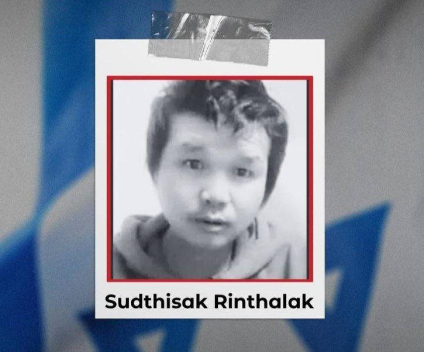 דער קערפער פון דער טיילאנדישער אגריקולטור ארבעטער 