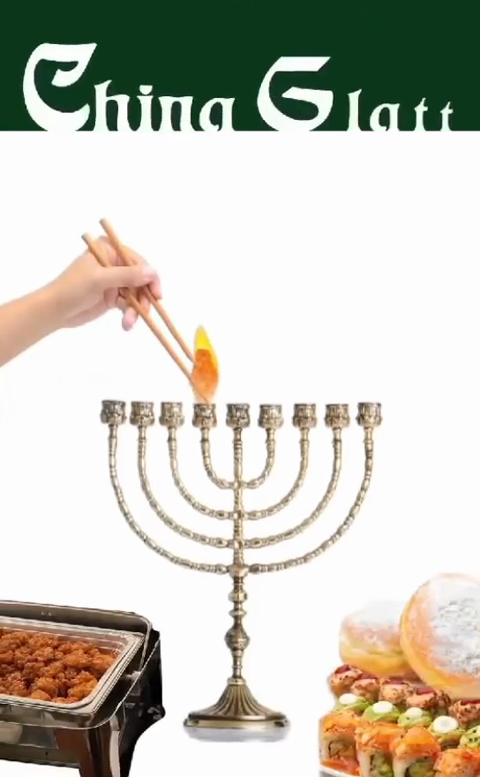 *CHINA GLATT GIVEAWAY*
Featuring the CHANUKAH PART