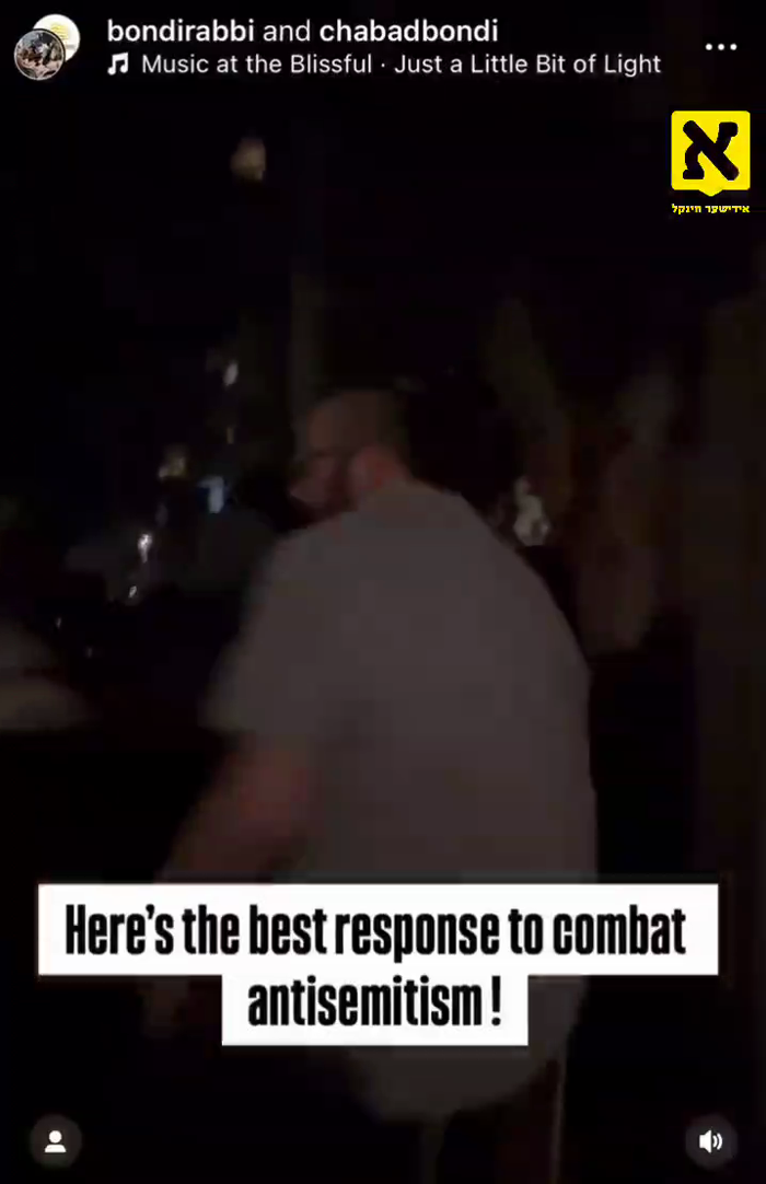 א סקרוך אין די ביינער: דער חב"ד שליח, הרב אלי שלאנ