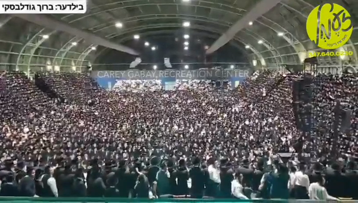 קראון הייטס - טויזנטער סאטמארער חסידים ביים סעודת 