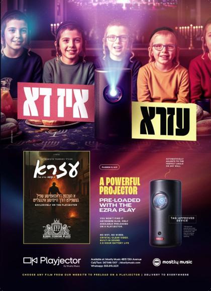 🎬 The excitement starts here — watch the full trai