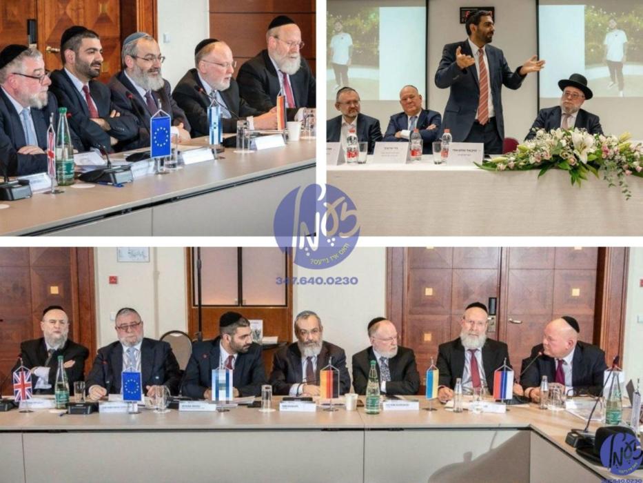 דייטשלאנד - אין די טעג איז פארגעקומען א קאנפערענץ 