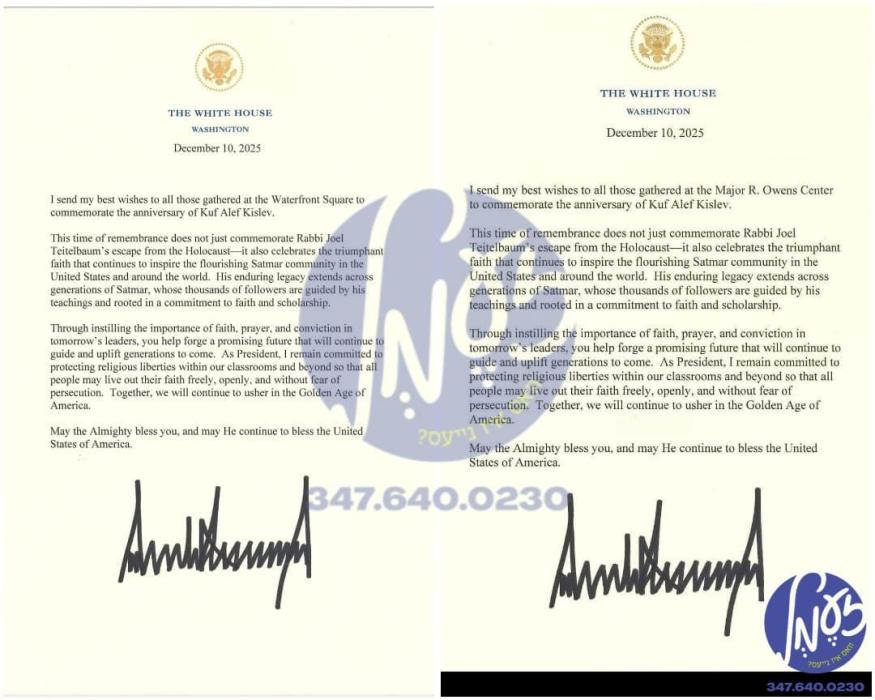 פרעזידענט טראמפ אפגעשיקט בריוון צו די סעודות הודאה