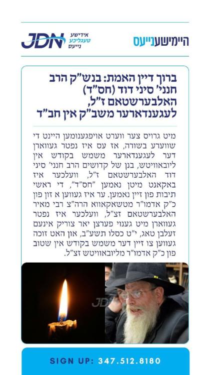 צו זען מער דריקט דא:
https://jdn.news/posts/7964