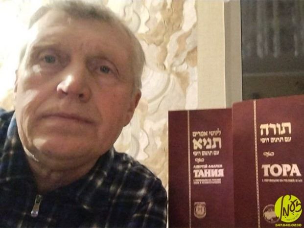 אוקריינע - די צענטראלע אידישע ׳מנורה׳ געמיינדע אין