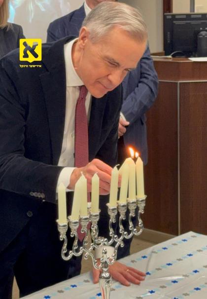 קאנאדע'ס פריים מיניסטער מארק קארני האט אנגעפירט מי