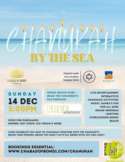 סידני - די פרייליכע איינלאדונג צו די חנוכה צוזאמקו