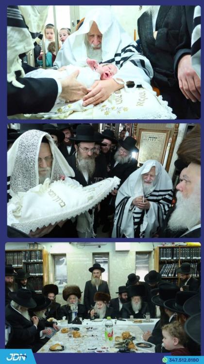 שמחת הברית פאר אן אור אייניקל פון האדמורי"ם מאמשינ