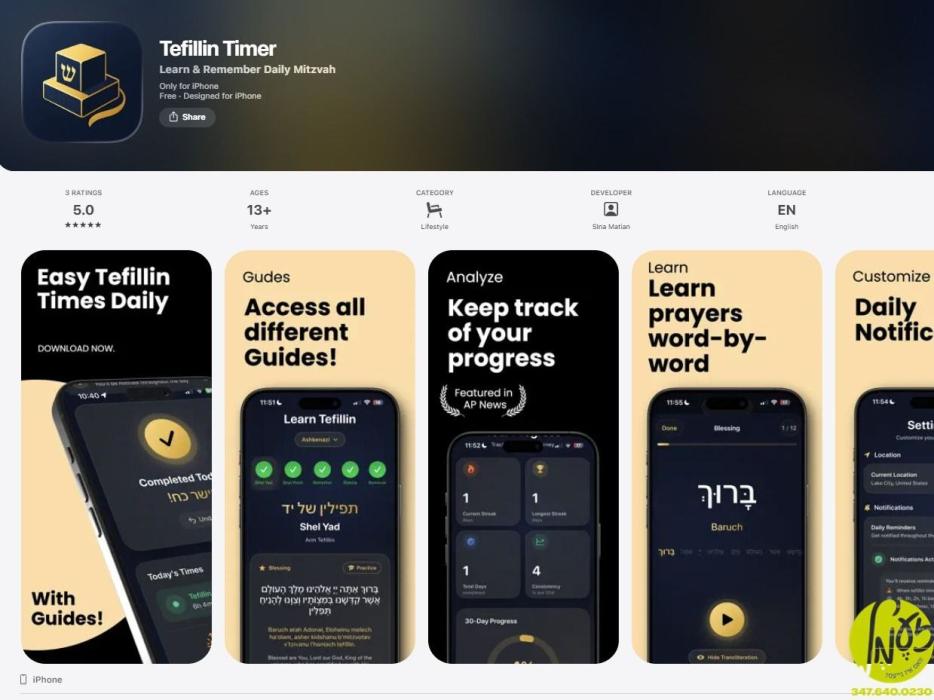 קאליפארניע - אן 18 יעריגער אידישע יוגנטליגער סינא 