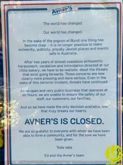 סידני - די באקאנטע ׳אבנר׳ס בעקעריי׳ אין שטאט האט ג