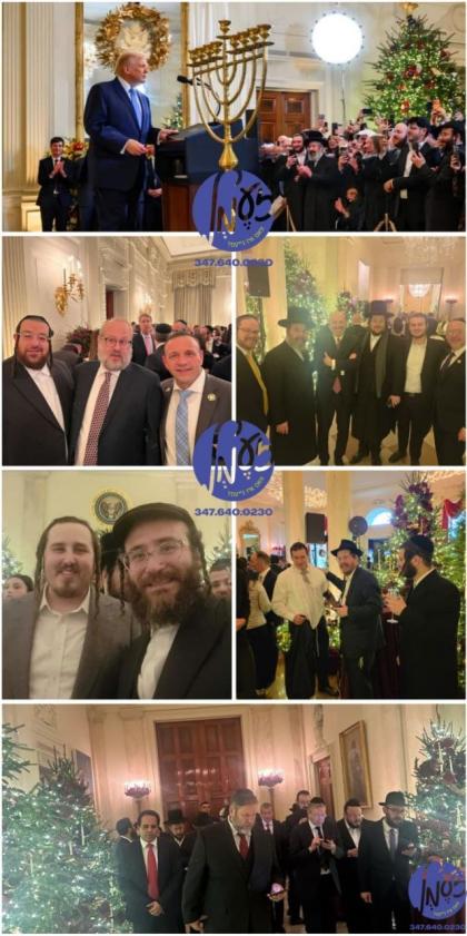 וואשינגטאן - פארשידענע סצענעס נעכטן ביים חנוכה פאר