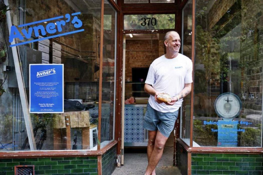 אבנר'ס בעקעריי, א פאפולערע אידישע בייגל געשעפט אין