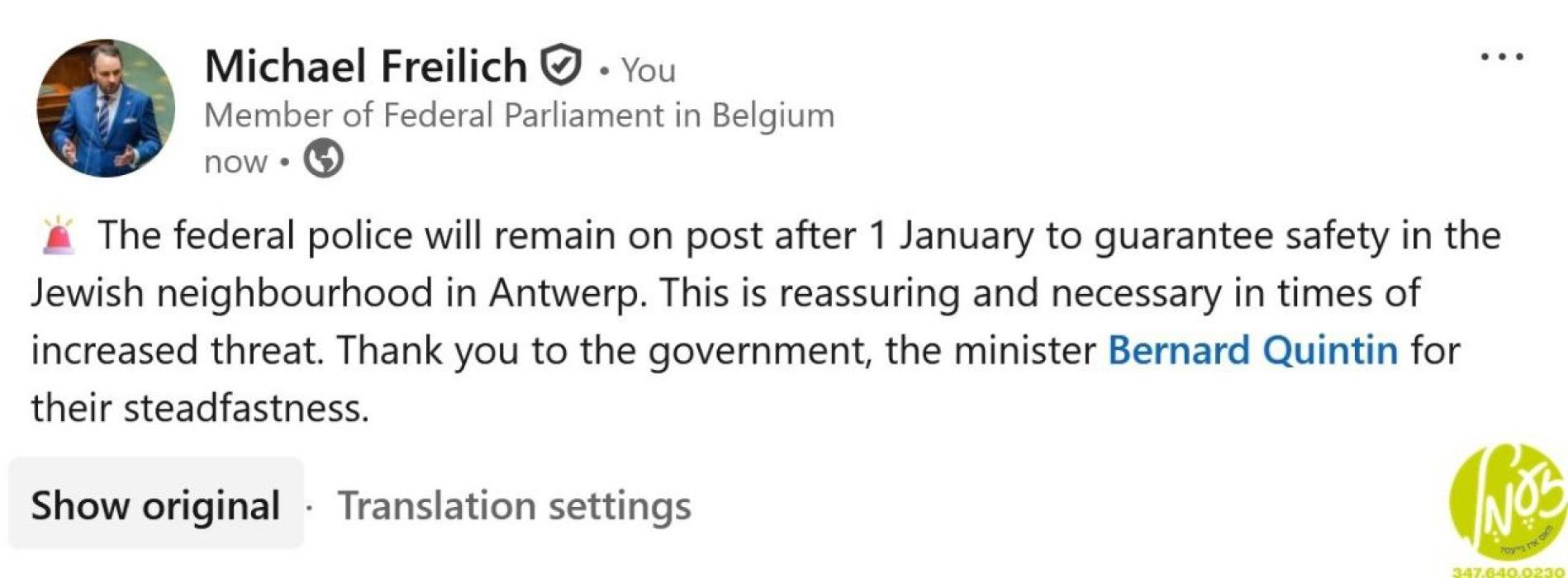 אנטווערפן - נאך אינטערוווענץ פון די אידישע פארלאמע