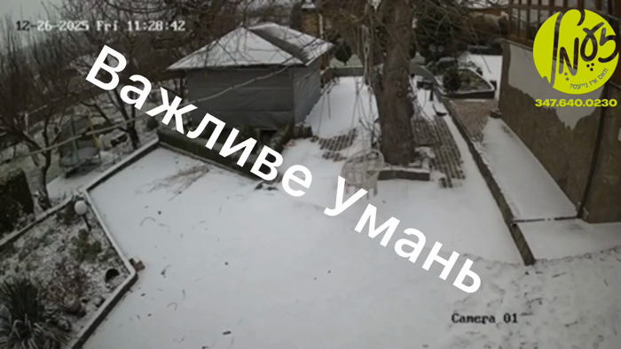 אוקריינע - דעם פרייטאג איז א באליסטישע מיסיל געשאס