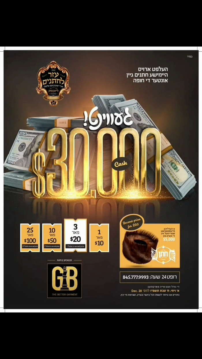 🎉 Win $30,000!
🎟️ Tickets only $10
🔥 Get 3 tickets