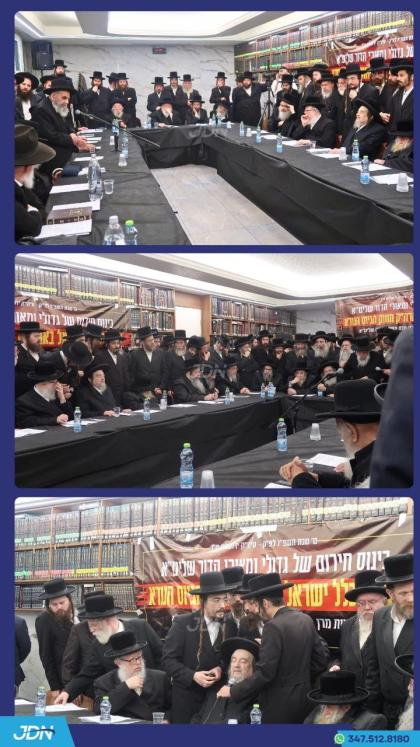 עשה למען תורתינו: דריגענדע אסיפה ברענגט צונויף צענ