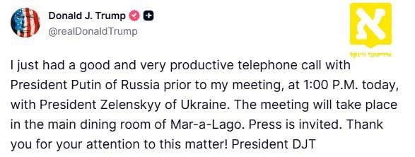 פרעזידענט טראמפ מעלדט אז ער האט געהאט א טעלעפאן שמ