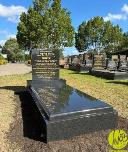 סידני - מיטוואך איז פארגעקומען די הקמת המציבה ביים