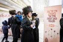 אנשי שלומינו ביים זיך אנשליסן אלץ "איחוד מעמבער"
ב