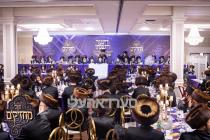 מעמד קשר מחזיקים דינער השנתי לטובת ממלכת התורה ישי