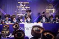 מעמד קשר מחזיקים דינער השנתי לטובת ממלכת התורה ישי