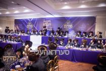 מעמד קשר מחזיקים דינער השנתי לטובת ממלכת התורה ישי