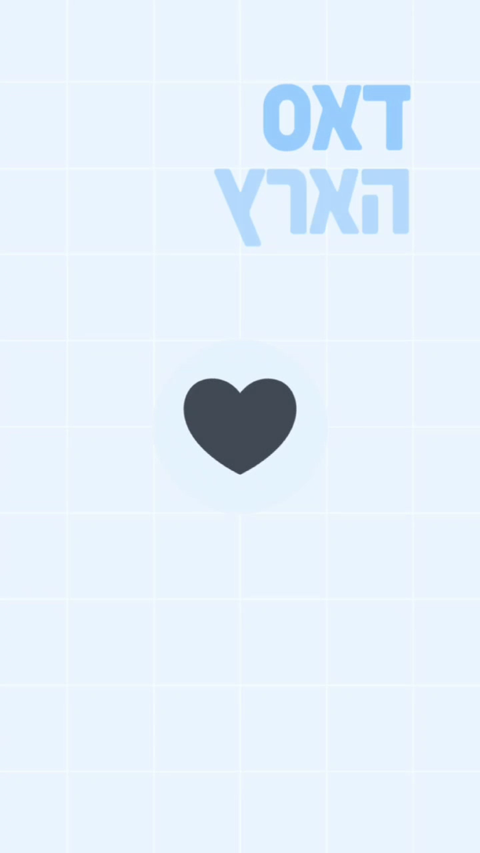 *די 2026 רעאליטעט • וואוין אין 'הארץ פון מאנסי'*!
