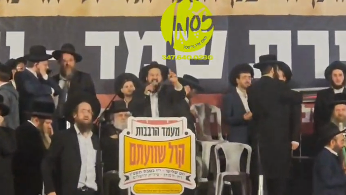 ווידעאס: ירושלים - טויזנטער אידן פון פילע שיכטן או