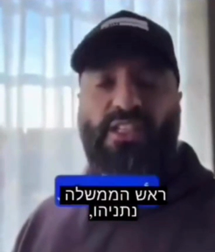 אן איראנע בירגער אין דירעקטע ווענדונג צו מדינת ישר