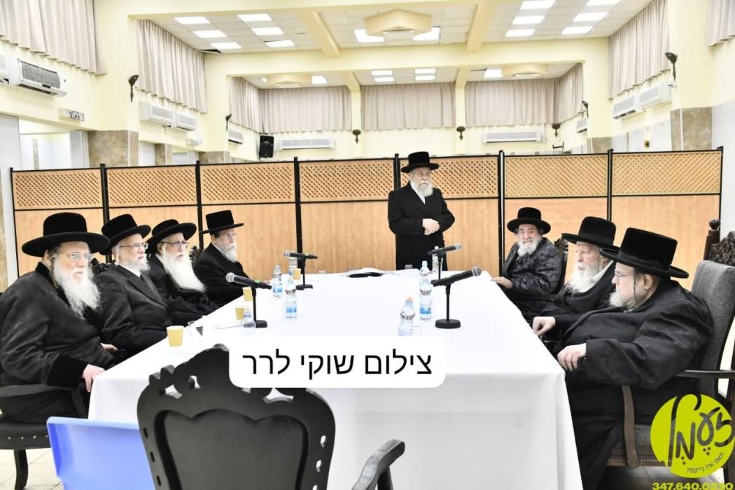 ירושלים - יעצט קומט פאר די היסטארישע כינוס פון די 