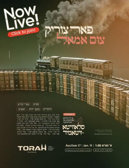 The Auction Is Live, Bid Now!!

Don’t miss out on 