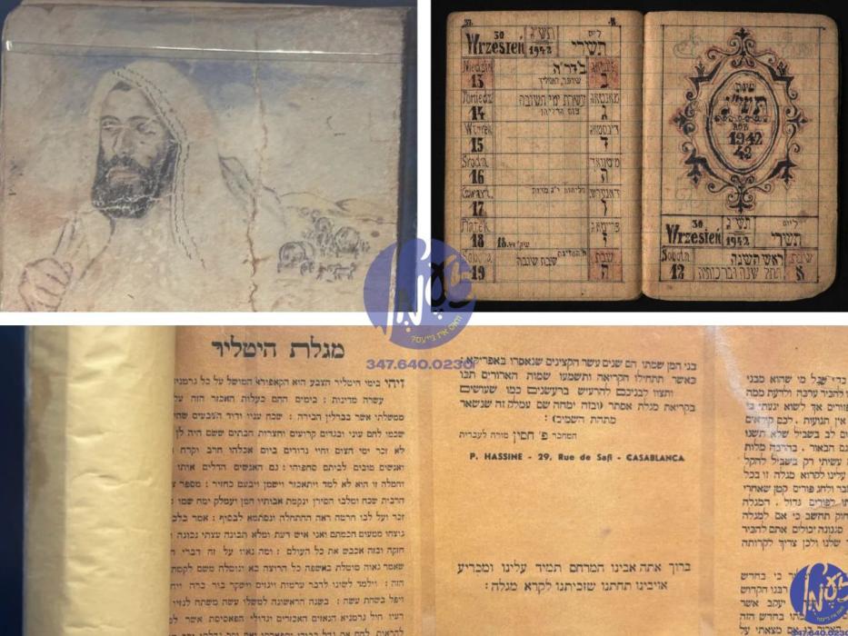 ירושלים - אין די טעג האט זיך געעפנט א נייע אויסשטע