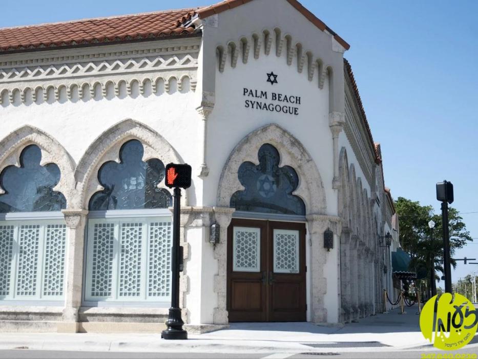 פלארידע - די פאלם ביטש קאונטי אפעלאט געריכט האט אר