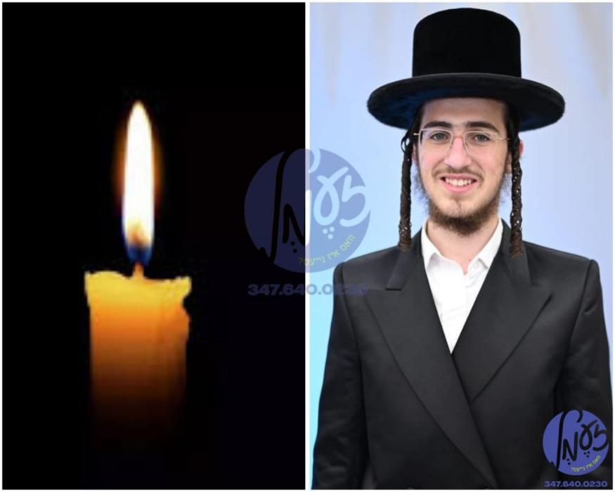 בד"ה - טראגיש: קערפער פון הבה"ח משה לודמיר ע"ה ליי