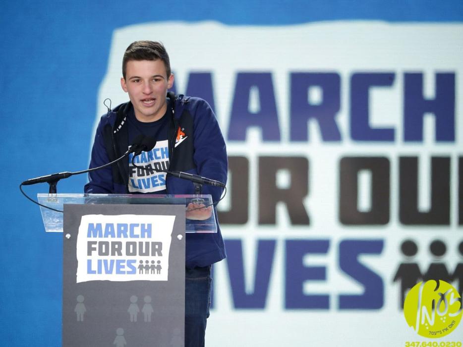 ניו יארק - די פארמעסט צו ערפילן די קאנגרעס זיץ פון