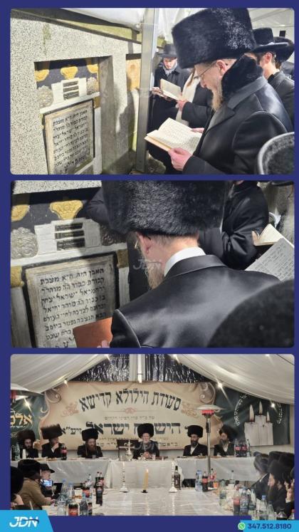 האדמו"ר מאלכסנדר אויף שב"ק אין אלכסנדר לרגל די יומ