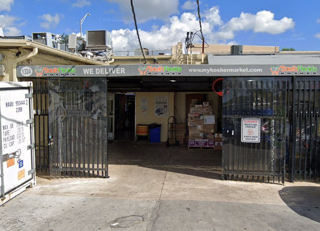 א איד ליידער אומגעקומען אין א שרעקליכע ארבעט עקסיד