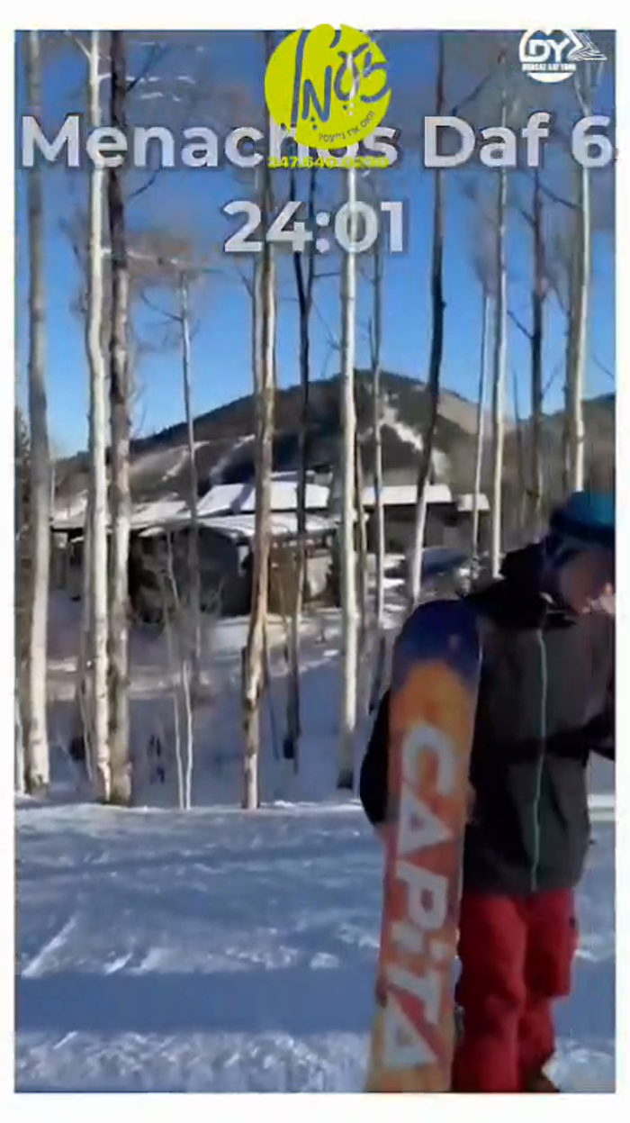 בית שמש - דער באקאנטער דף היומי מגיד שיעור הרב אלי