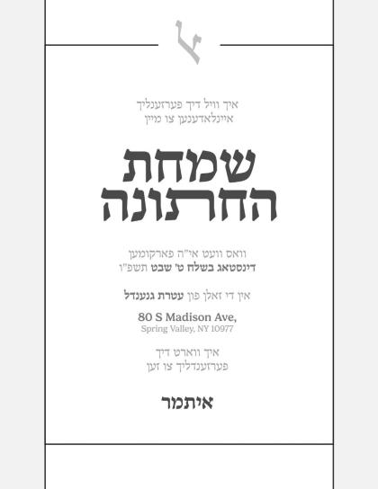 Looking forward seeing you all taking apart at my 