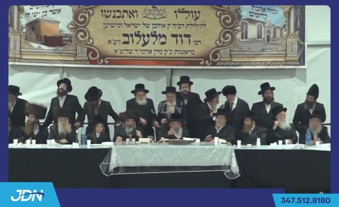 האלט מיט לעבעדיג: יארצייט טיש פון הרה"ק רבי דוד'ל 