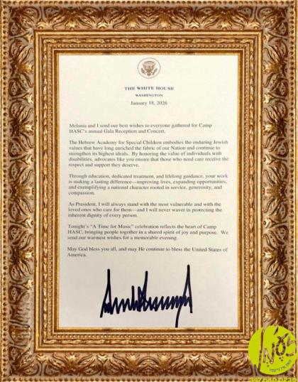 וואשינגטאן - פרעזידענט טראמפ האט אפגעשיקט א בריוו 