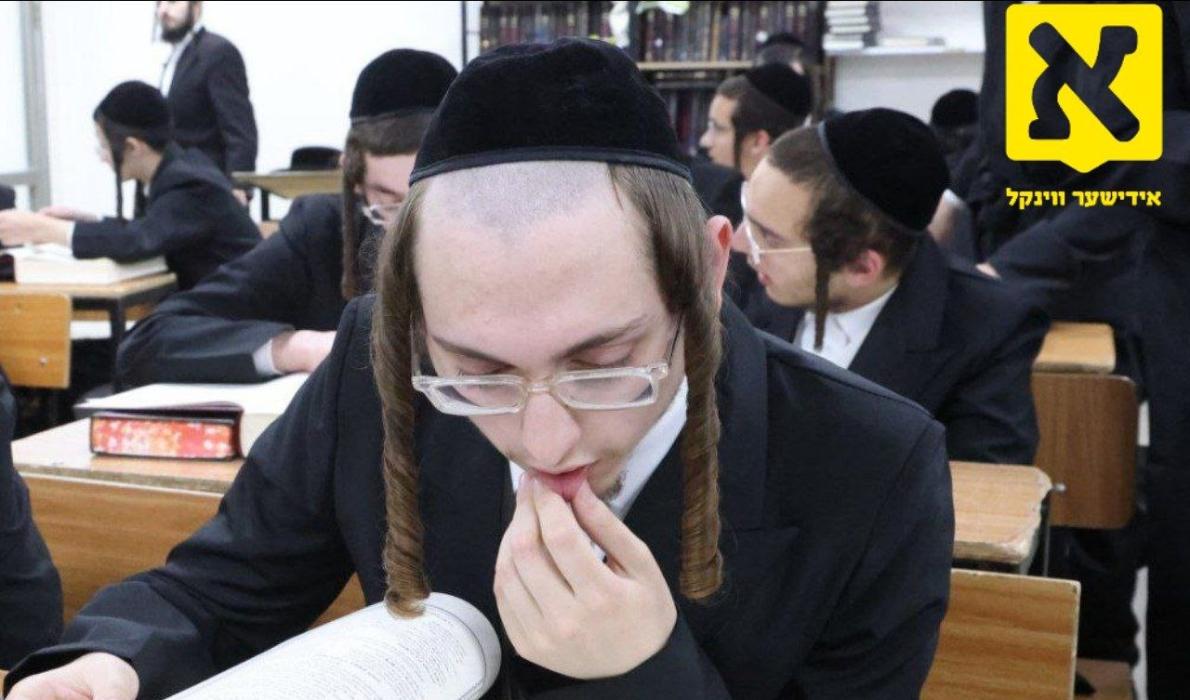 דאס לעבן פון א יונגע 17 יעריגער בחור איז היינט פאר