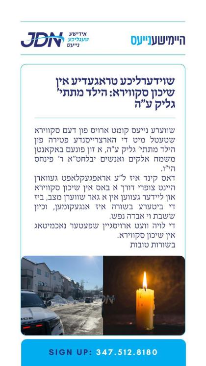 צו זען מער דריקט דא:
https://jdn.news/posts/8518