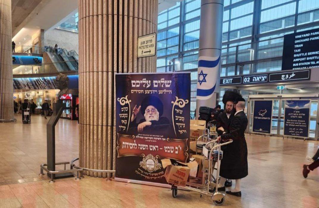 א שילד פלאצירט אין בן גוריון לופטפעלד טוט ענטפאנגע