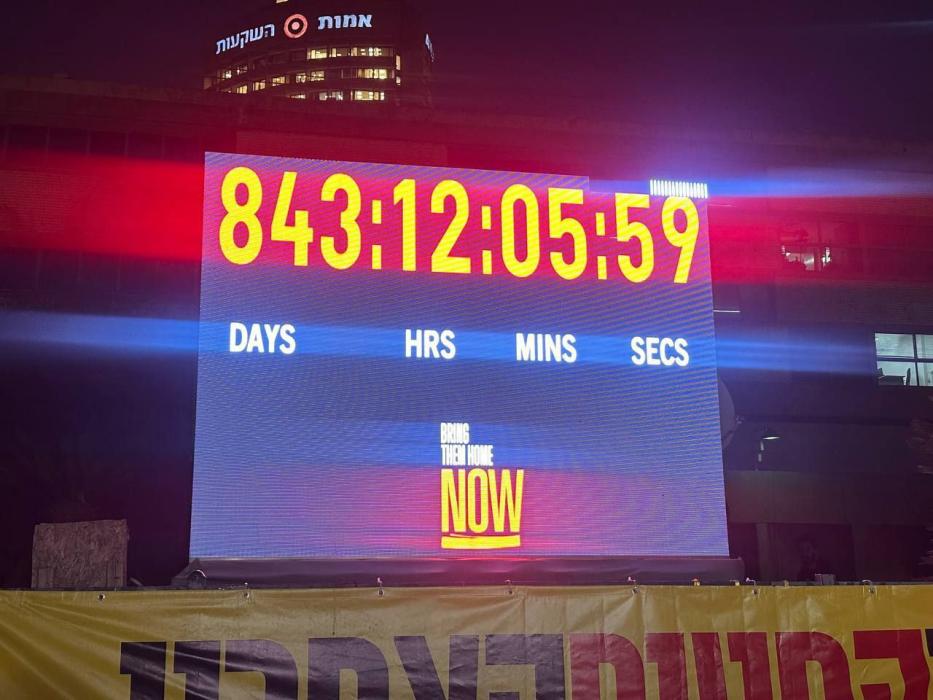 די זייגער וואס האט גערעכנט די צייט ווילאנג די משכו