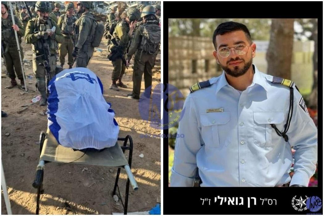 ושבו בנים לגבולם: לעצט געבליבענער משכון אין עזה רן